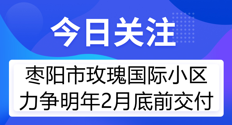 今日關(guān)注h_副本.jpg