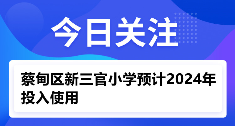 今日關(guān)注h_副本.jpg