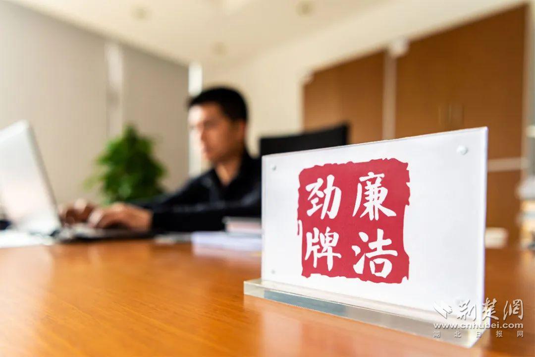 3-勁牌倡導(dǎo)員工克己奉公、廉潔自律.jpg