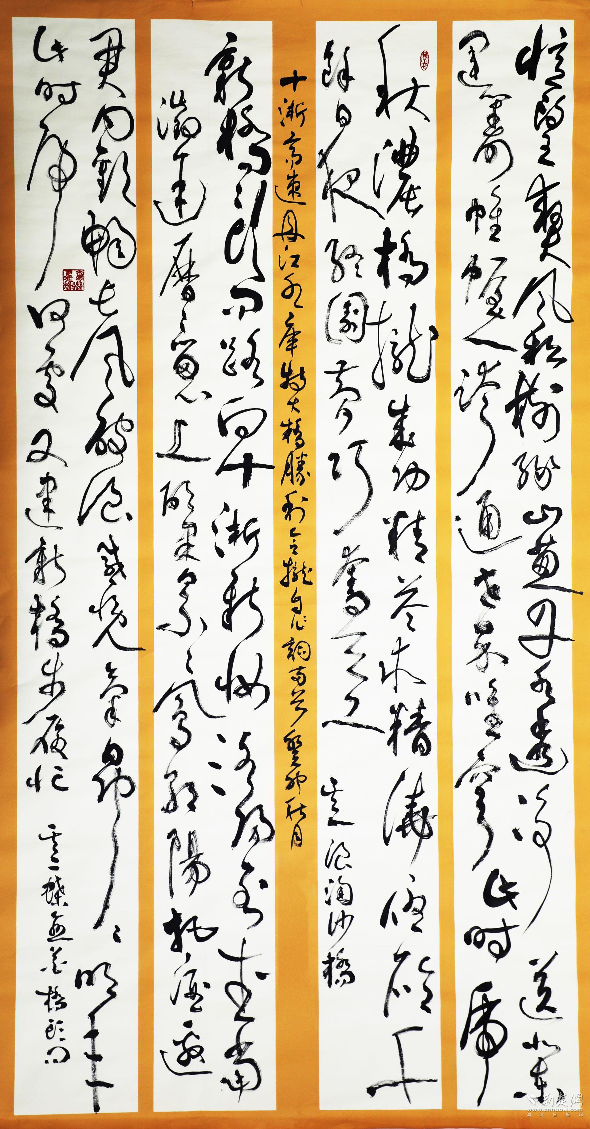 一等獎(jiǎng) 合攏自作詞兩首.jpg.jpg