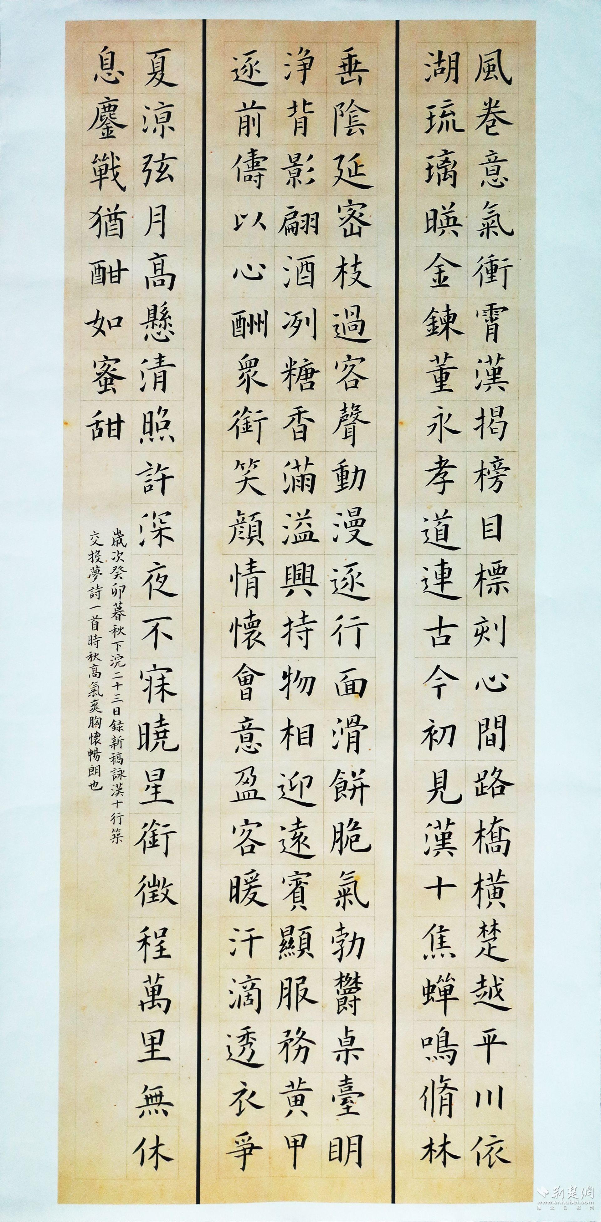 二等獎(jiǎng) 01.jpg.jpg