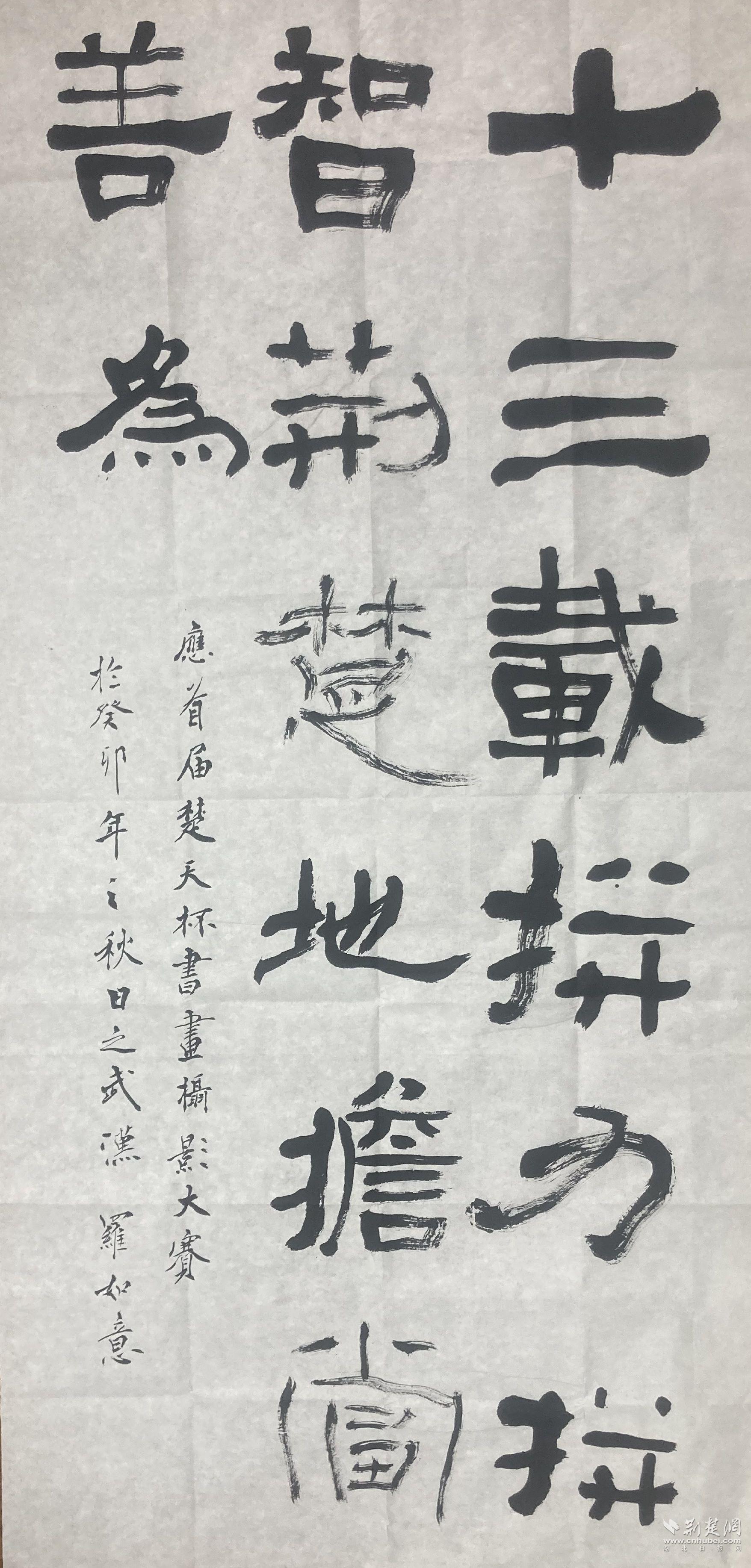 二等獎(jiǎng) 02.jpg.jpg