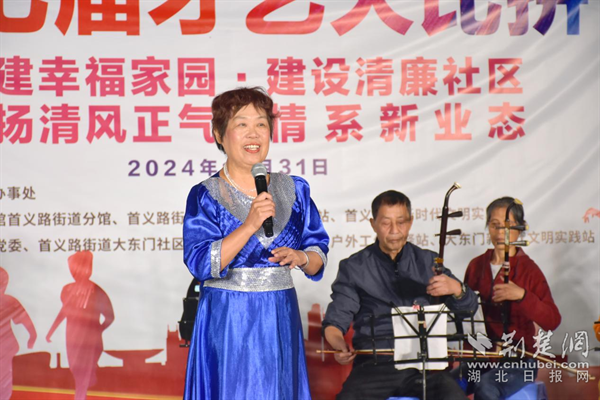 民樂表演.png.png